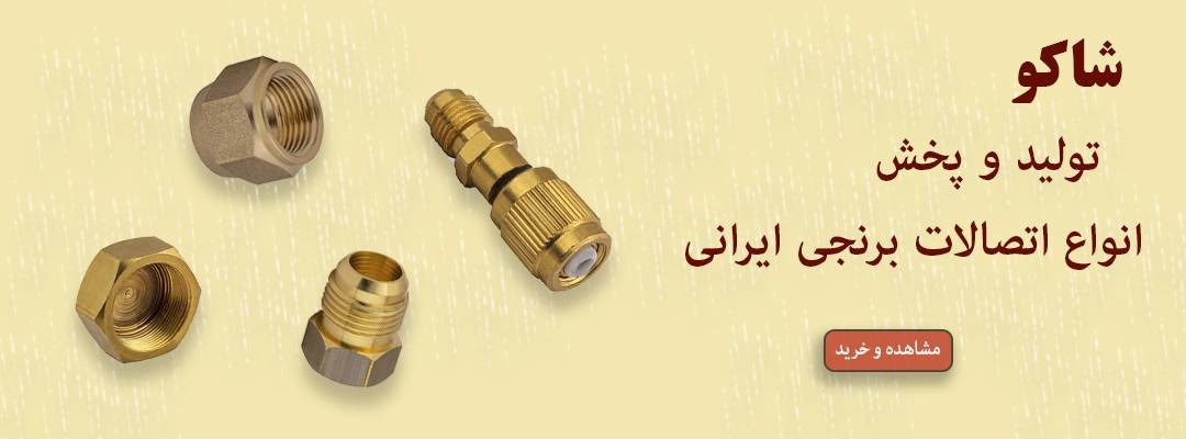 بنر اتصالات